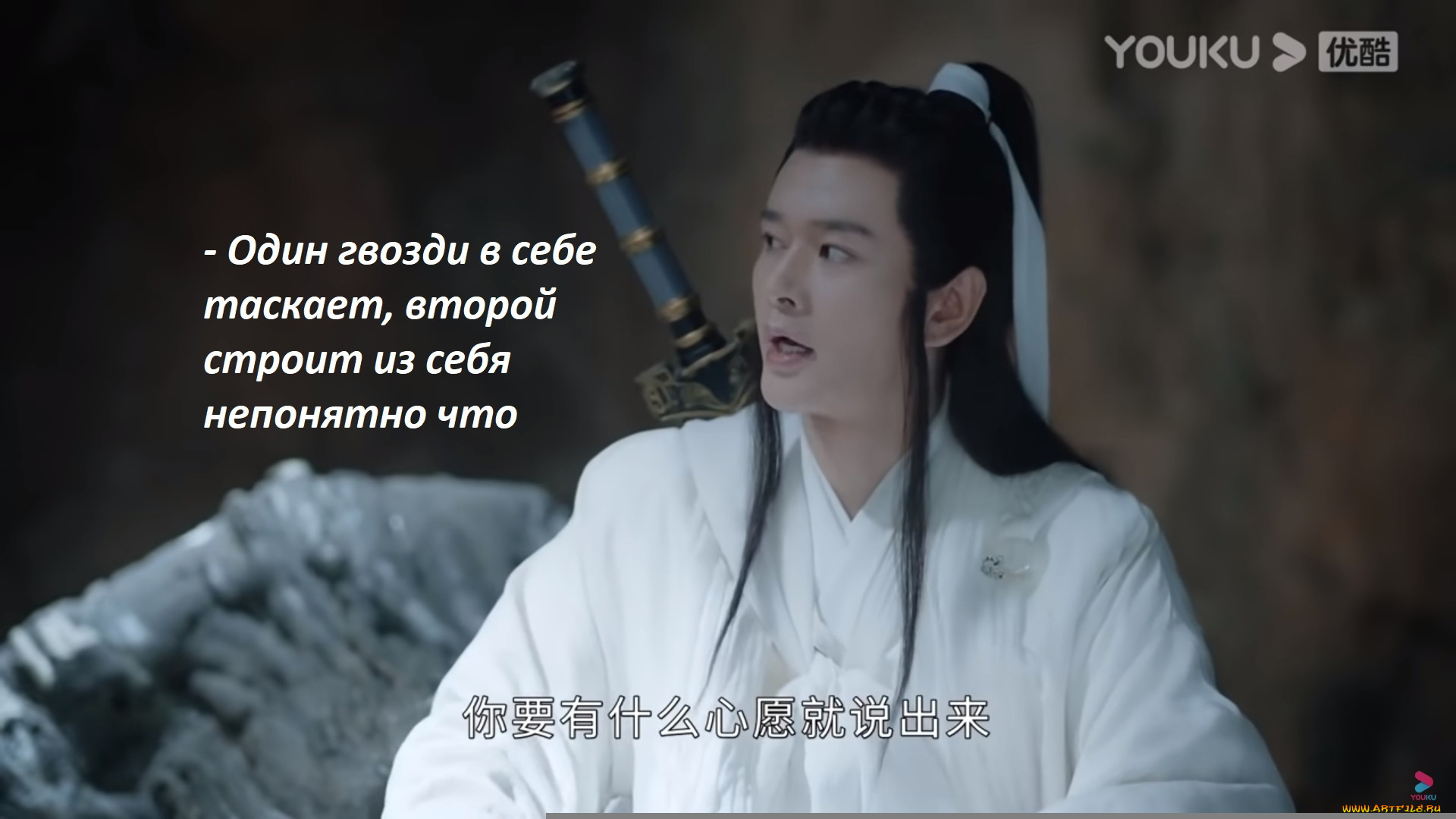  , shan he ling | word of honor, , 